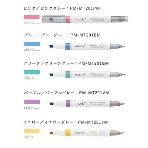 Kokuyo Mark+ GREEN Plus GRAY Two Way Highlighter and Gray Pen Two Way Highlighter Double Sided Highlighter | PM-MT201GM