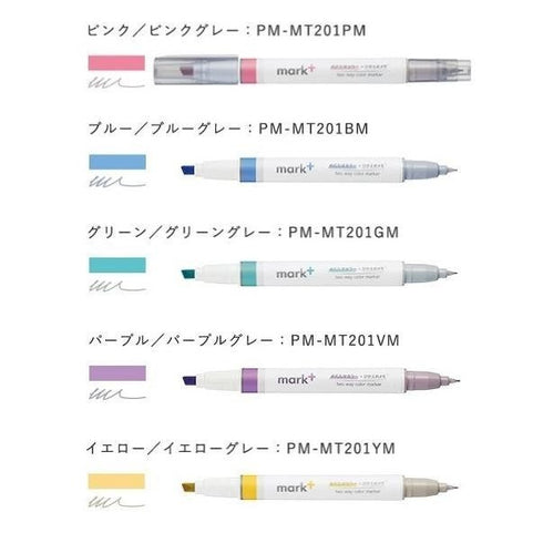 Kokuyo Mark+ VIOLET Plus GRAY Two Way Highlighter and Gray Pen Two Way Highlighter Double Sided Highlighter | PM-MT201VM