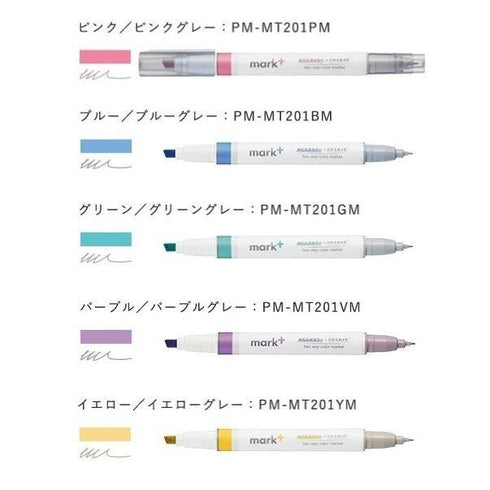 Kokuyo Mark+ YELLOW Plus GRAY Two Way Highlighter and Gray Pen Two Way Highlighter Double Sided Highlighter | PM-MT201YM