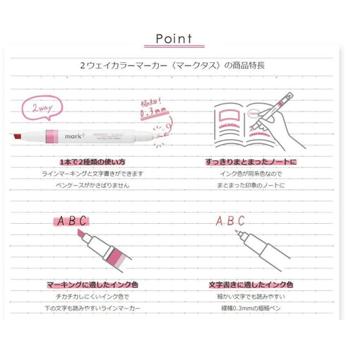 Kokuyo Mark+ PINK Plus GRAY Two Way Highlighter and Gray Pen Two Way Highlighter Double Sided Highlighter | PM-MT201PM