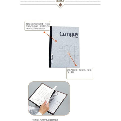 Kokuyo B5 Campus GRAY MONTHLY Undated Study Planner Notebook 48 Pages Eco-Friendly Wood-Free Paper | CF3N