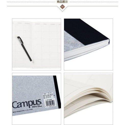 Kokuyo B5 Campus GRAY MONTHLY Undated Study Planner Notebook 48 Pages Eco-Friendly Wood-Free Paper | CF3N