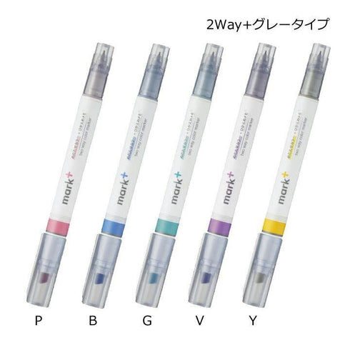 Kokuyo Mark+ VIOLET Plus GRAY Two Way Highlighter and Gray Pen Two Way Highlighter Double Sided Highlighter | PM-MT201VM