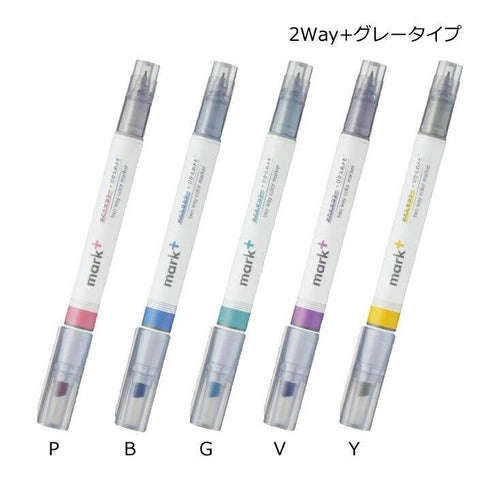 Kokuyo Mark+ YELLOW Plus GRAY Two Way Highlighter and Gray Pen Two Way Highlighter Double Sided Highlighter | PM-MT201YM