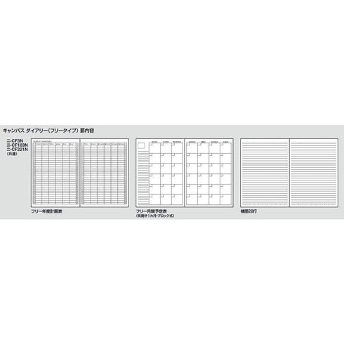 Kokuyo B5 Campus GRAY MONTHLY Undated Study Planner Notebook 48 Pages Eco-Friendly Wood-Free Paper | CF3N