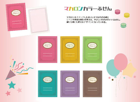 Macaron Color AQUA Decorative Sticky Note Fancy Sticky Note Gift Tag Sticky Note Designphil Sticky Note | H92mm X W67 20 Sheets