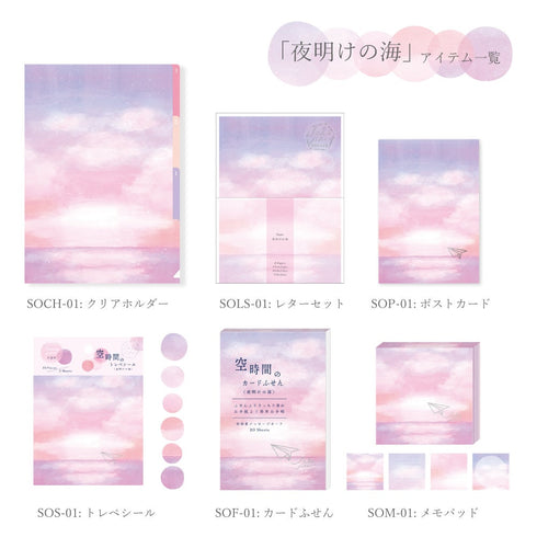 RyuRyu Japan DAWN SEA Color WASHI Dots Washi Stickers Translucent Stickers Transparent Dots Color Dots Watercolor Dots | SoS-01 70 Dots