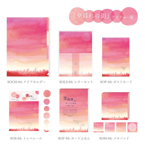 RyuRyu Japan DUSK CITY Color WASHI Dots Washi Stickers Translucent Stickers Transparent Dots Color Dots Watercolor | SoS-04 70 Dots