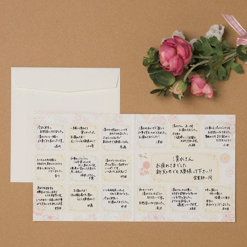 NB Co., Ltd Japan FLORAL FRAMES Colored Paper Flake Sticker Paper Stickers Color Flake Seals Embellishment Stickers | 2564101