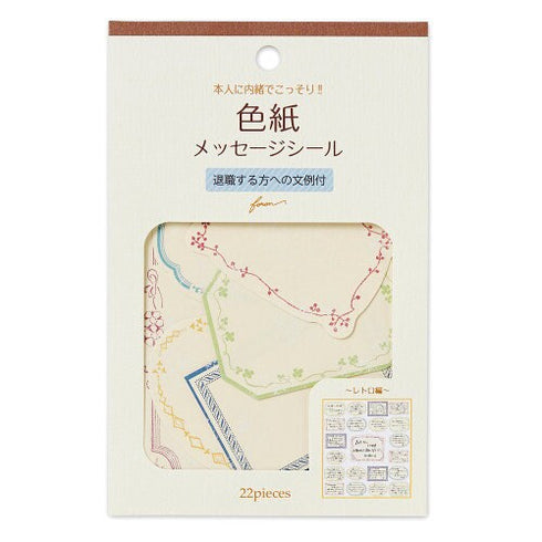 NB Co., Ltd Japan FLORAL CHAIN Colored Paper Flake Sticker Paper Stickers Color Flake Seals Embellishment Stickers | 2564108