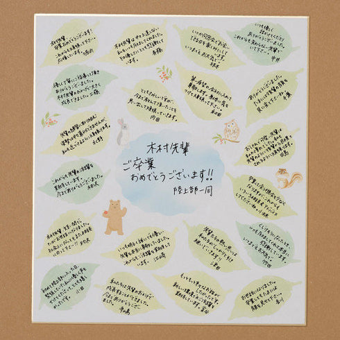 NB Co., Ltd Japan BEARS & LEAVES Colored Paper Flake Sticker Paper Stickers Color Flake Seals Embellishment Stickers | 2564109