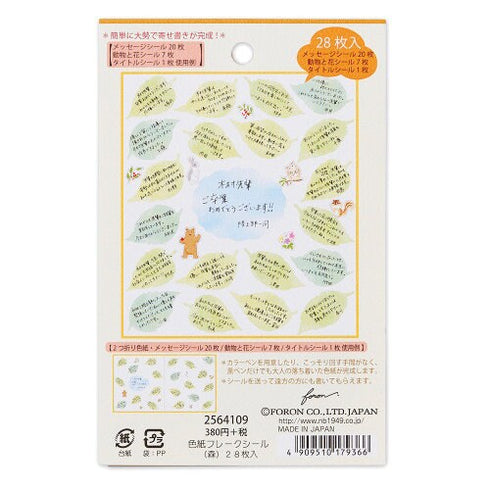 NB Co., Ltd Japan BEARS & LEAVES Colored Paper Flake Sticker Paper Stickers Color Flake Seals Embellishment Stickers | 2564109