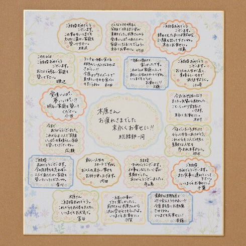 NB Co., Ltd Japan EMBROIDERY FLOWERS Colored Paper Flake Sticker Paper Stickers Color Flake Seals Embellishment Stickers | 2564111