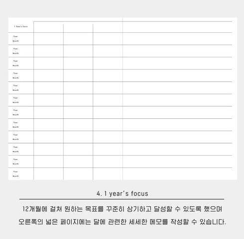 Analogue Keepers B6 ONE YEAR SPACE Diary Planner Undated Planner Undated Bujo Planner 100gsm Diary Freestyle Planner | 160 Pages 128 X 183mm