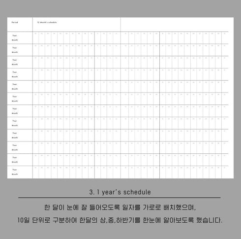 Analogue Keepers B6 ONE YEAR SPACE Diary Planner Undated Planner Undated Bujo Planner 100gsm Diary Freestyle Planner | 160 Pages 128 X 183mm