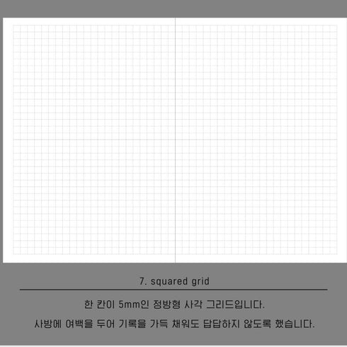 Analogue Keepers B6 ONE YEAR SPACE Diary Planner Undated Planner Undated Bujo Planner 100gsm Diary Freestyle Planner | 160 Pages 128 X 183mm