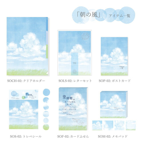 RyuRyu Japan NEW MORNING Color WASHI Dots Washi Stickers Translucent Stickers Transparent Dots Color Dots Watercolor Dots | SoS-02 70 Dots