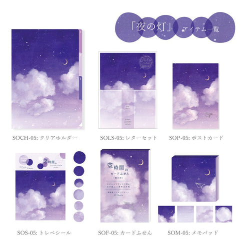 RyuRyu Japan NIGHT LIFE Color WASHI Dots Washi Stickers Translucent Stickers Transparent Dots Color Dots Watercolor Dots | SoS-05 70 Dots