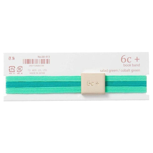 6C+ YELLOW Book Band Book Closure Weeks Book Band Traveler's Book Band B6 Slim Book Band Expandable Book Band Elastic Book Band | 115 x 21mm