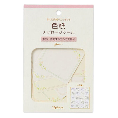 NB Co., Ltd Japan FLORAL FRAMES Colored Paper Flake Sticker Paper Stickers Color Flake Seals Embellishment Stickers | 2564101