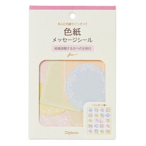 NB Co., Ltd Japan FLORAL CATROUCHE Colored Paper Flake Sticker Paper Stickers Color Flake Seals Embellishment Stickers | 2564102