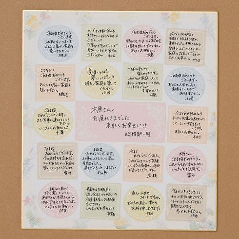 NB Co., Ltd Japan FLORAL CATROUCHE Colored Paper Flake Sticker Paper Stickers Color Flake Seals Embellishment Stickers | 2564102