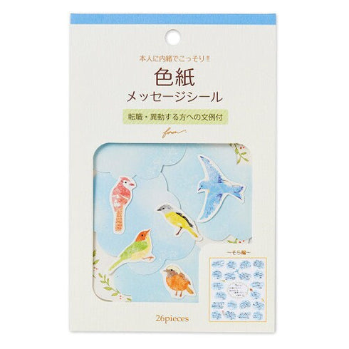 NB Co., Ltd Japan BIRDS & CLOUDS Colored Paper Flake Sticker Paper Stickers Color Flake Seals Embellishment Stickers | 2564106