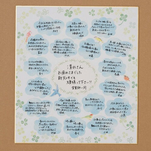 NB Co., Ltd Japan BIRDS & CLOUDS Colored Paper Flake Sticker Paper Stickers Color Flake Seals Embellishment Stickers | 2564106