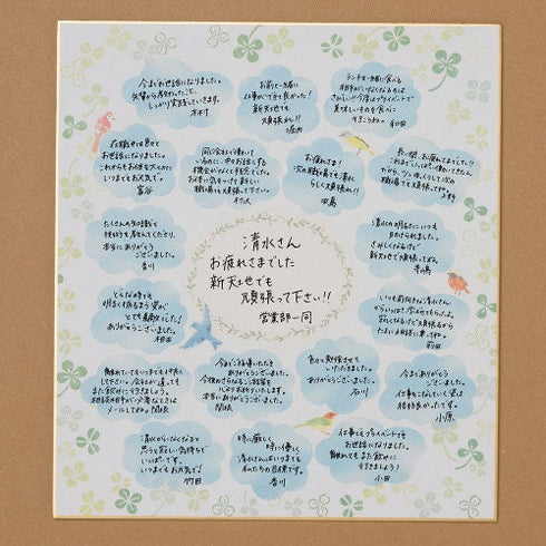 NB Co., Ltd Japan BIRDS & CLOUDS Colored Paper Flake Sticker Paper Stickers Color Flake Seals Embellishment Stickers | 2564106