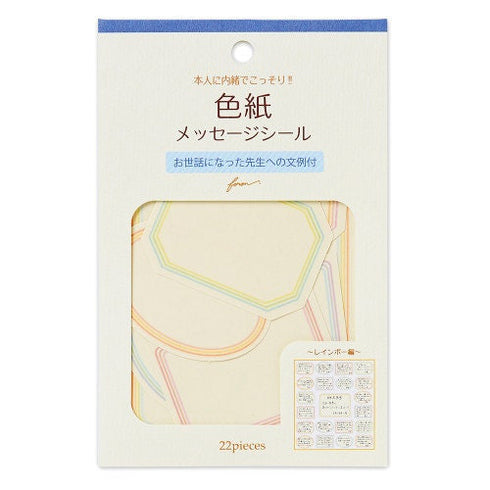NB Co., Ltd Japan ART DECO Colored Paper Flake Sticker Paper Stickers Color Flake Seals Embellishment Stickers | 2564107