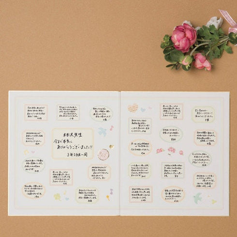 NB Co., Ltd Japan ART DECO Colored Paper Flake Sticker Paper Stickers Color Flake Seals Embellishment Stickers | 2564107