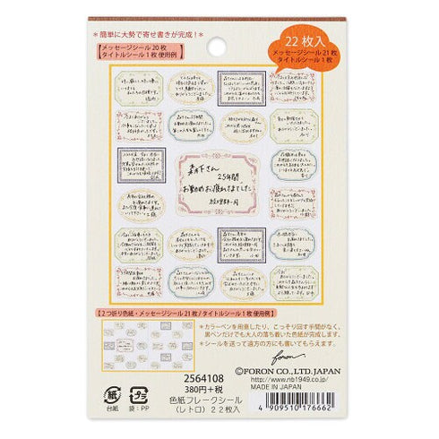 NB Co., Ltd Japan FLORAL CHAIN Colored Paper Flake Sticker Paper Stickers Color Flake Seals Embellishment Stickers | 2564108