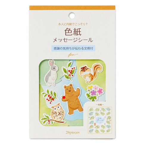 NB Co., Ltd Japan BEARS & LEAVES Colored Paper Flake Sticker Paper Stickers Color Flake Seals Embellishment Stickers | 2564109