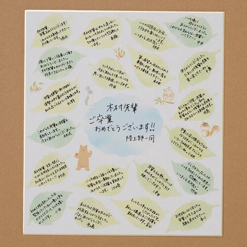 NB Co., Ltd Japan BEARS & LEAVES Colored Paper Flake Sticker Paper Stickers Color Flake Seals Embellishment Stickers | 2564109