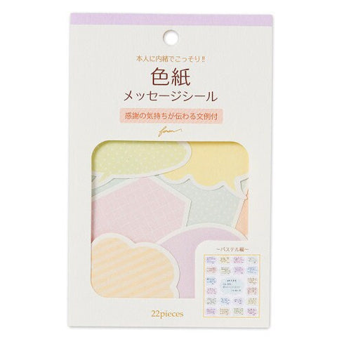NB Co., Ltd Japan PASTEL SPEECH Bubbles Colored Paper Flake Sticker Paper Stickers Color Flake Seals Embellishment Stickers | 2564113