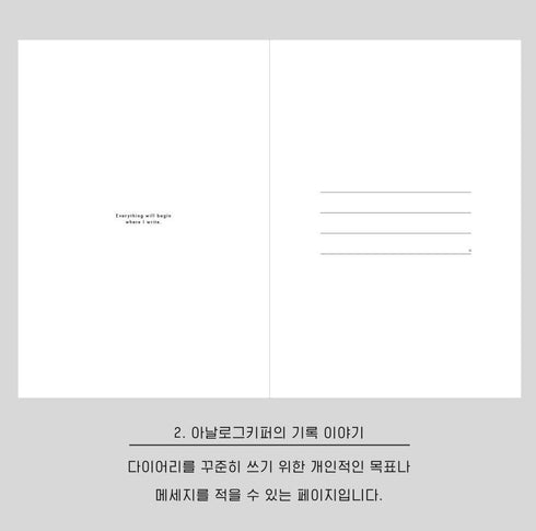 Analogue Keepers B6 ONE YEAR SPACE Diary Planner Undated Planner Undated Bujo Planner 100gsm Diary Freestyle Planner | 160 Pages 128 X 183mm