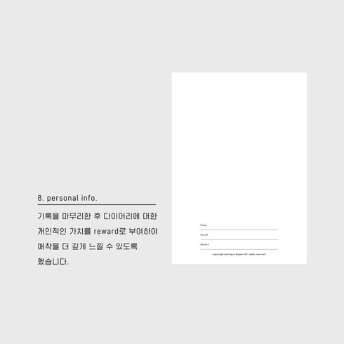 Analogue Keepers B6 ONE YEAR SPACE Diary Planner Undated Planner Undated Bujo Planner 100gsm Diary Freestyle Planner | 160 Pages 128 X 183mm