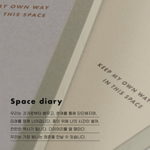 Analogue Keepers B6 SIX MONTH SPACE Diary Planner Undated Planner Undated Bujo Planner 100gsm Diary Freestyle Planner | 160 Page 128 X 183mm