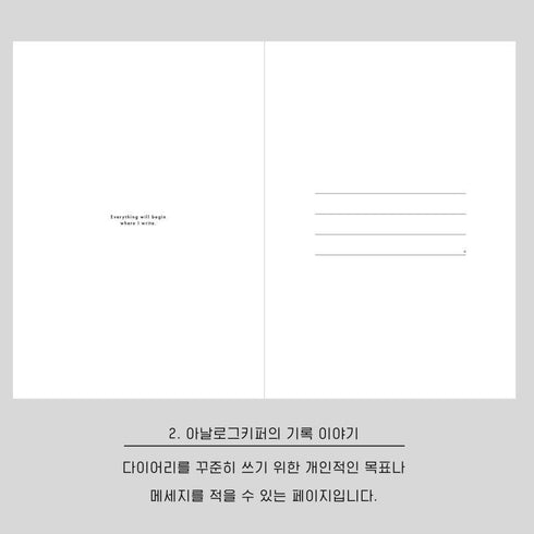 Analogue Keepers B6 SIX MONTH SPACE Diary Planner Undated Planner Undated Bujo Planner 100gsm Diary Freestyle Planner | 160 Page 128 X 183mm