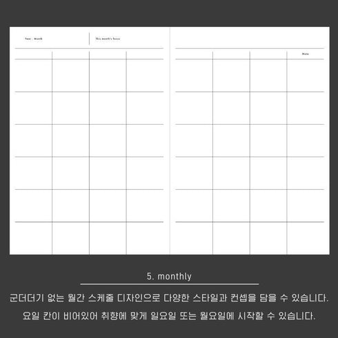 Analogue Keepers B6 SIX MONTH SPACE Diary Planner Undated Planner Undated Bujo Planner 100gsm Diary Freestyle Planner | 160 Page 128 X 183mm