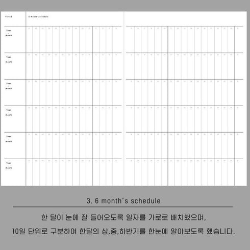 Analogue Keepers B6 SIX MONTH SPACE Diary Planner Undated Planner Undated Bujo Planner 100gsm Diary Freestyle Planner | 160 Page 128 X 183mm