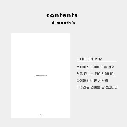 Analogue Keepers B6 SIX MONTH SPACE Diary Planner Undated Planner Undated Bujo Planner 100gsm Diary Freestyle Planner | 160 Page 128 X 183mm