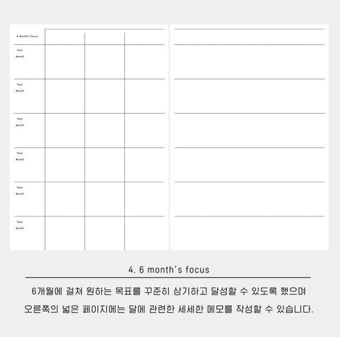 Analogue Keepers B6 SIX MONTH SPACE Diary Planner Undated Planner Undated Bujo Planner 100gsm Diary Freestyle Planner | 160 Page 128 X 183mm