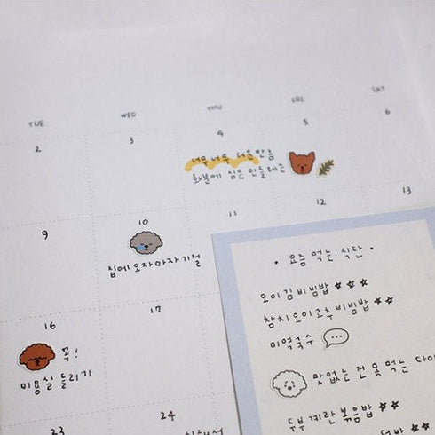 Suatelier Sonia DOG PUPPY PVC Transparent Stickers Mini Series Dog Bones Dog Thoughts Dog Food | 117