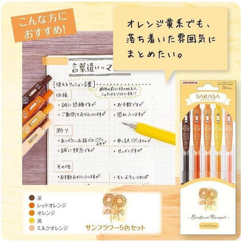 Zebra Sarasa TULIP FLOWER Bouquet Limited Edition Flower Series Five Pen Set Flower Pen Set Bouquet Pen Set 0.5mm | JJ15-TU-5C