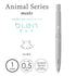 Zebra bLen AXOLOTL Green Flash Animal Series Archival Ink Acid-Free Ink 0.5mm Black Ink Retractable Ink Pen | BAS88-AS-WL