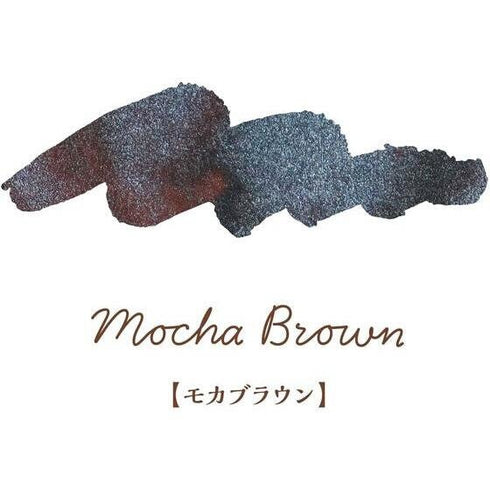 Japan Teranishi Kagaku Guitar MOCHA BROWN SPARKLE Ink Fountain Pen Ink Dip Pen Ink Painting Ink Writing Ink, Glitter Ink Sparkle Ink | 12mL