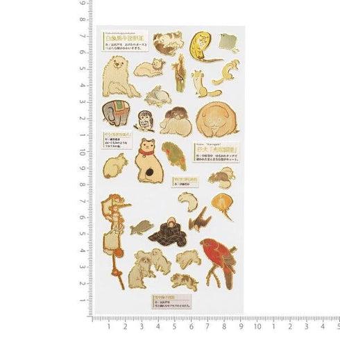 Kamio Japan Stickers Japanese PAINTED ANIMALS Adult Visual Dictionary Cat Elephant Birds Mouse Mice 日本画の動 GOLD Foil Sticker | 211351