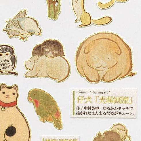 Kamio Japan Stickers Japanese PAINTED ANIMALS Adult Visual Dictionary Cat Elephant Birds Mouse Mice 日本画の動 GOLD Foil Sticker | 211351