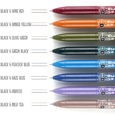 Dianshi HAZE BLUE & BLACK Retractable Two Way Two Color Ink Stone Series Saturated Ink Gel Pen 0.5mm | DS608 Highly Recommend